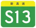 alt=S13 Expressway shield
