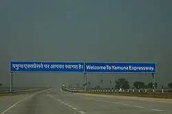Yamuna Expressway