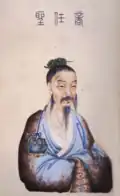 Painting of Yi Yin, made during the reign of the Qianlong Emperor, Qing dynasty