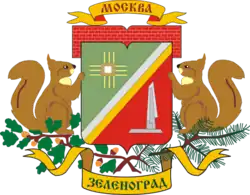 Coat of arms of Zelenograd
