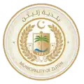 Official seal of Zliten