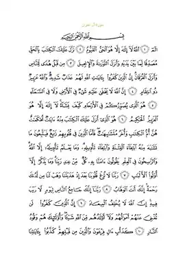 Arabic text