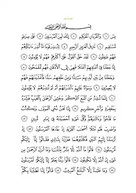 Arabic text